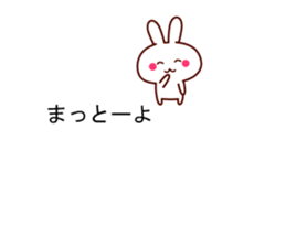 Hakata dialect animal balloon sticker sticker #10145511