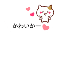 Hakata dialect animal balloon sticker sticker #10145512