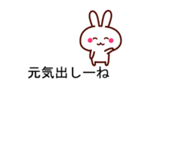 Hakata dialect animal balloon sticker sticker #10145513