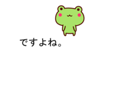 Hakata dialect animal balloon sticker sticker #10145515