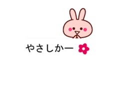 Hakata dialect animal balloon sticker sticker #10145516