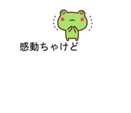 Hakata dialect animal balloon sticker sticker #10145517