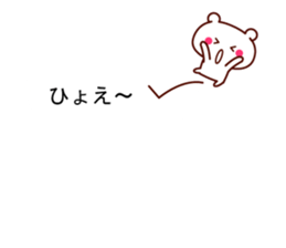 Hakata dialect animal balloon sticker sticker #10145518