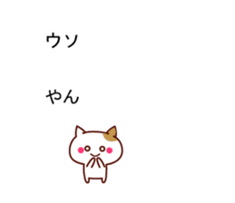 Hakata dialect animal balloon sticker sticker #10145519