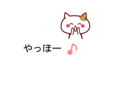 Hakata dialect animal balloon sticker sticker #10145520