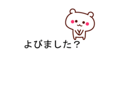 Hakata dialect animal balloon sticker sticker #10145521