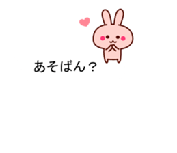 Hakata dialect animal balloon sticker sticker #10145522