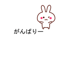 Hakata dialect animal balloon sticker sticker #10145523