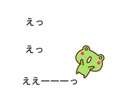 Hakata dialect animal balloon sticker sticker #10145524