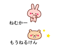 Hakata dialect animal balloon sticker sticker #10145525