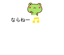 Hakata dialect animal balloon sticker sticker #10145527