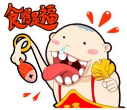 Pink Pink Childhood  (Spring Festival) sticker #10145656