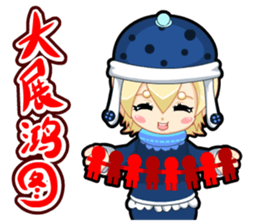 Pink Pink Childhood  (Spring Festival) sticker #10145657