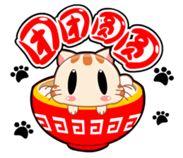 Pink Pink Childhood  (Spring Festival) sticker #10145660