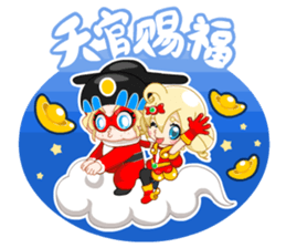 Pink Pink Childhood  (Spring Festival) sticker #10145667