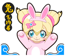 Pink Pink Childhood  (Spring Festival) sticker #10145679