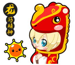 Pink Pink Childhood  (Spring Festival) sticker #10145682
