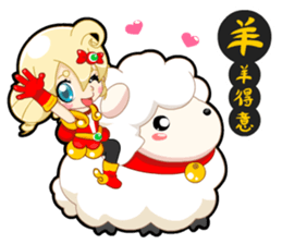 Pink Pink Childhood  (Spring Festival) sticker #10145683