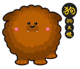 Pink Pink Childhood  (Spring Festival) sticker #10145686