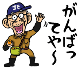 Grandfather of Ehime sticker #10145690
