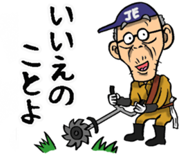 Grandfather of Ehime sticker #10145695