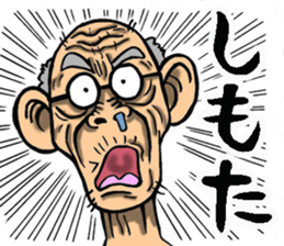 Grandfather of Ehime sticker #10145696