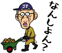 Grandfather of Ehime sticker #10145697