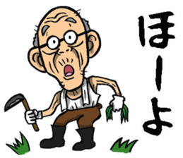Grandfather of Ehime sticker #10145700