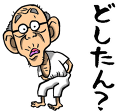 Grandfather of Ehime sticker #10145704