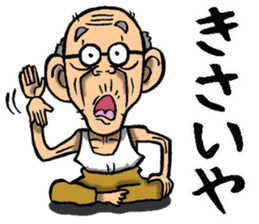 Grandfather of Ehime sticker #10145709