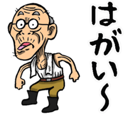 Grandfather of Ehime sticker #10145712