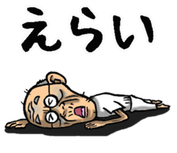 Grandfather of Ehime sticker #10145715