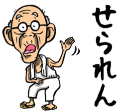 Grandfather of Ehime sticker #10145723