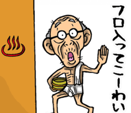 Grandfather of Ehime sticker #10145724