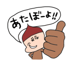 Slightly hateful dwarf sticker #10145777