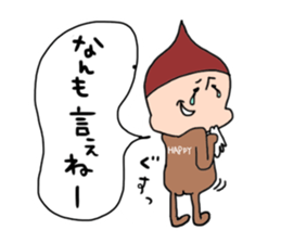 Slightly hateful dwarf sticker #10145795