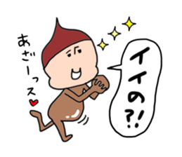 Slightly hateful dwarf sticker #10145796