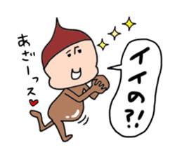 Slightly hateful dwarf sticker #10145796