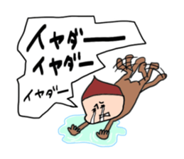 Slightly hateful dwarf sticker #10145803