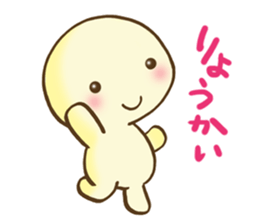 marshmaru sticker #10145973