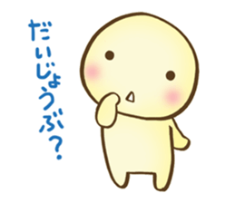 marshmaru sticker #10145983
