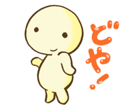 marshmaru sticker #10145988