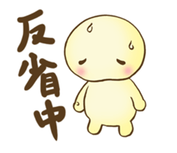 marshmaru sticker #10145999