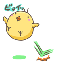 Piyo-Boy sticker #10146088