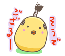 Piyo-Boy sticker #10146091