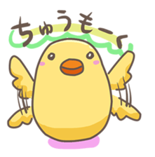 Piyo-Boy sticker #10146094