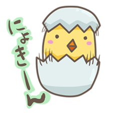 Piyo-Boy sticker #10146095