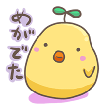 Piyo-Boy sticker #10146101