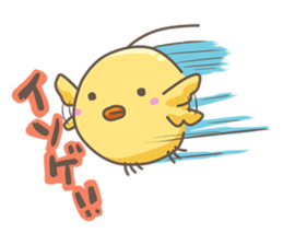 Piyo-Boy sticker #10146111