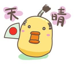 Piyo-Boy sticker #10146112